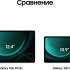 12.4" Планшет Samsung Galaxy Tab S9 FE+ BSM-X610 8/128 GB 1380 Wi-Fi, 2560 x 1600, 90Гц, Android 13, со стилусом, зеленый [sm-x610nlgacau]